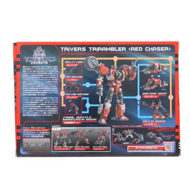 『中古即納』{TOY} タカラトミーモール限定 ダイアクロン D ビークルズ/セット4 完成トイ タカラトミー(20240831)