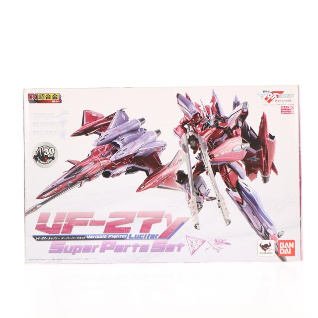 中古即納】[TOY] DX超合金 VF-27γ ルシファー スーパーパーツセット