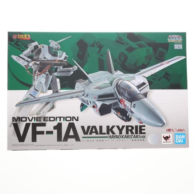 ドラゴン 1/6 ドイツ陸軍 ロケット兵 ラング プラモデル（中古品）