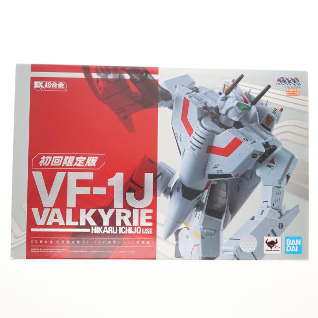 DX超合金 初回限定版 VF-1J バルキリー (一条輝機) ＋ VF-1対応ミサイルセット MISSILE SET FOR VF-1 超時空要塞マクロス 新品未開封
