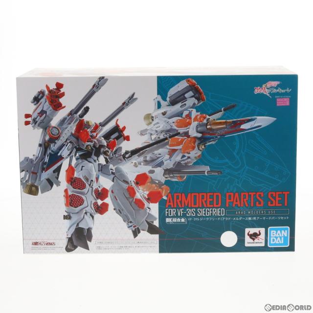 中古即納】[TOY] 魂ウェブ商店限定 DX超合金 VF-31S ジークフリード