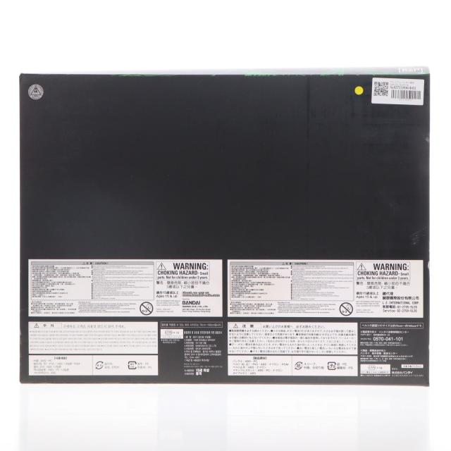 中古即納】[TOY] プレミアムバンダイ限定 COMPLETE SELECTION