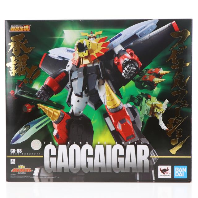 中古即納】[TOY] (再販) 超合金魂 GX-68 勇者王ガオガイガー 完成トイ