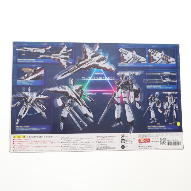 DX超合金 YF-30 クロノス　GE-66 マクロス30 銀河を繋ぐ歌声 DX超合金 YF-30 クロノス GE-66 マクロス30 銀河を繋ぐ歌声