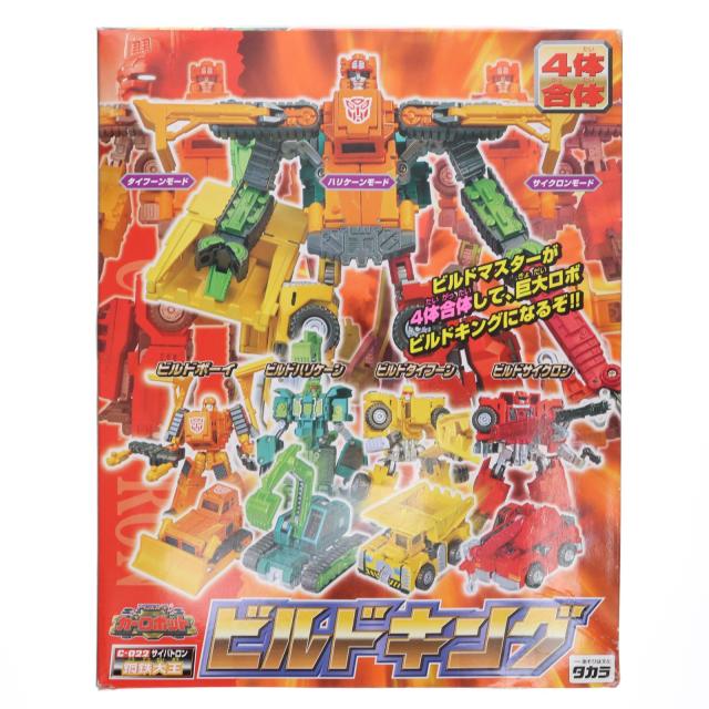 トランスフォーマー カーロボット　鋼鉄大王 ビルドキング 中古即納】[TOY] トランスフォーマー カーロボット C-022 鋼鉄大王