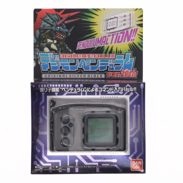 中古即納】[TOY] プレミアムバンダイ限定 デジモンペンデュラム ver