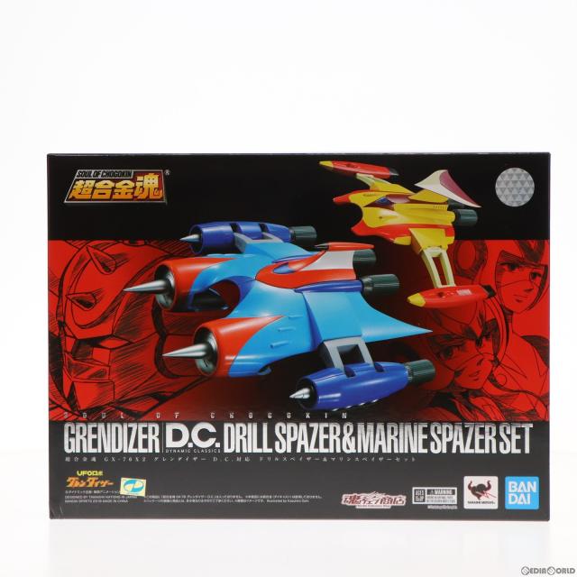 中古即納】[TOY] 魂ウェブ商店限定 超合金魂 GX-76X2 グレンダイザー