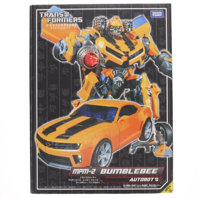 中古即納】[TOY] トランスフォーマー マスターピースムービー MPM-2