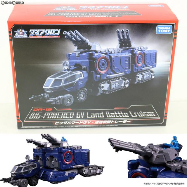 中古開封済み タカラトミー ダイアクロン ビックパワードGV