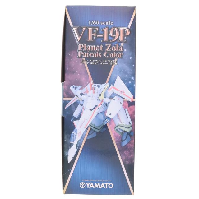 【中古即納】[TOY] 完全変形 1/60 VF-19P 惑星ゾラ パトロール隊仕様 マクロス ダイナマイト7 完成トイ YAMATO(やまと)(20121228)_1