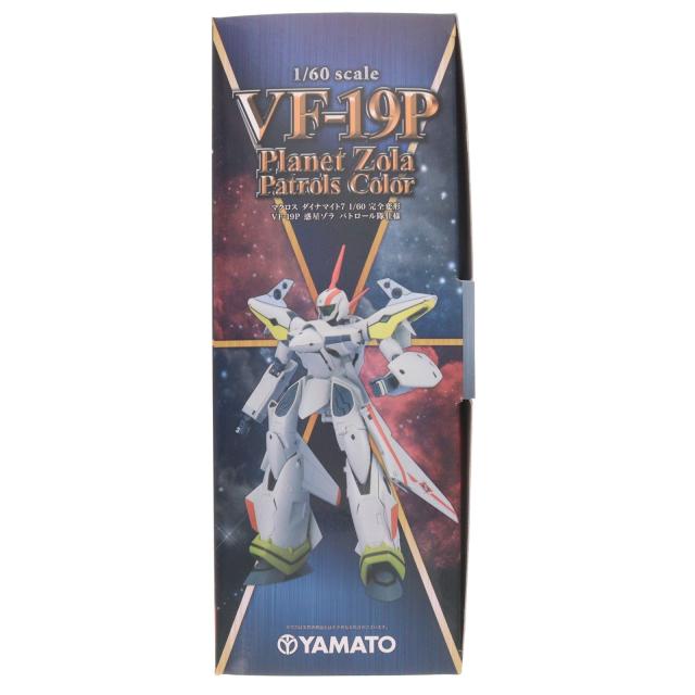 【中古即納】[TOY] 完全変形 1/60 VF-19P 惑星ゾラ パトロール隊仕様 マクロス ダイナマイト7 完成トイ YAMATO(やまと)(20121228)_3