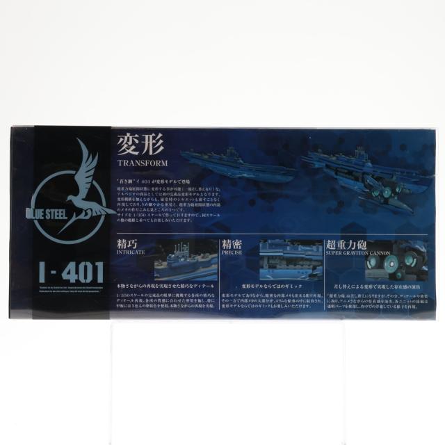 【中古即納】[TOY] GSA(グッドスマイルアームズ) 1/350 イ401 蒼き鋼のアルペジオ -アルス・ノヴァ- 完成トイ グッドスマイルカンパニー(20151128)_2