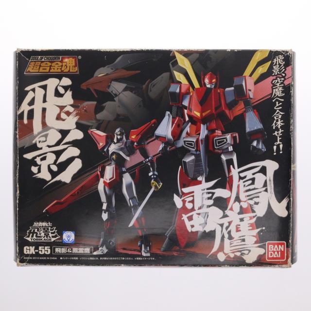 【中古即納】[TOY] 超合金魂 GX-55 飛影 鳳雷鷹 忍者戦士飛影 完成トイ バンダイ(20100924)