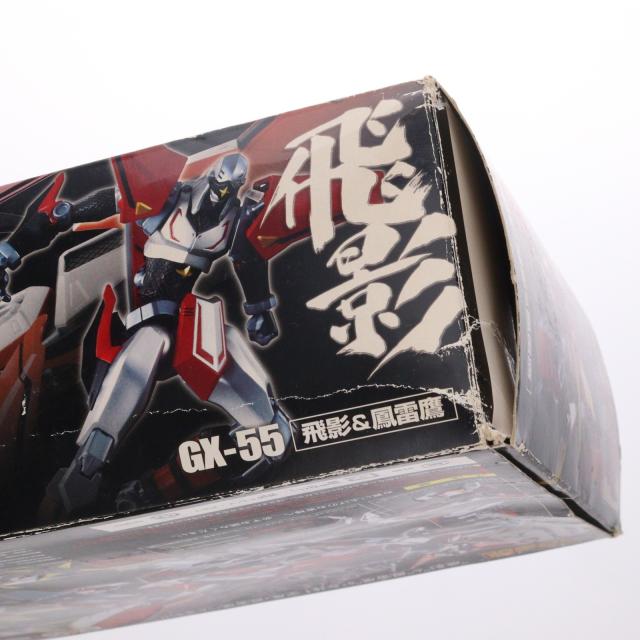 【中古即納】[TOY] 超合金魂 GX-55 飛影 鳳雷鷹 忍者戦士飛影 完成トイ バンダイ(20100924)_2