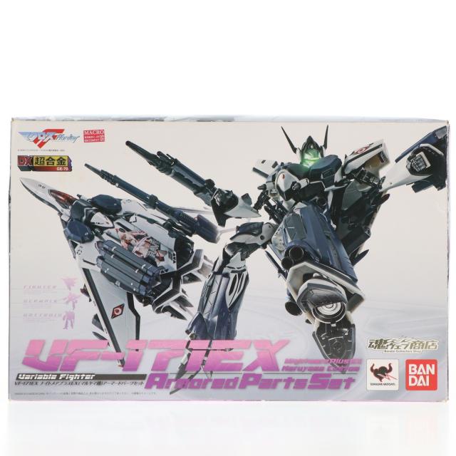DX超合金 ナイトメアプラスEX マルヤマ機 アーマードパーツセット　開封品 Amazon.co.jp: DX超合金 VF-171EXナイトメアプラスEX（マルヤマ機