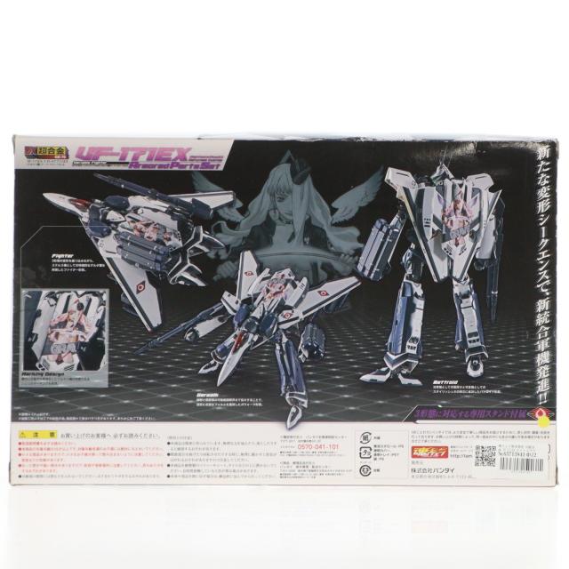 中古即納】[TOY] 魂ウェブ商店限定 DX超合金 VF-171EX ナイトメア