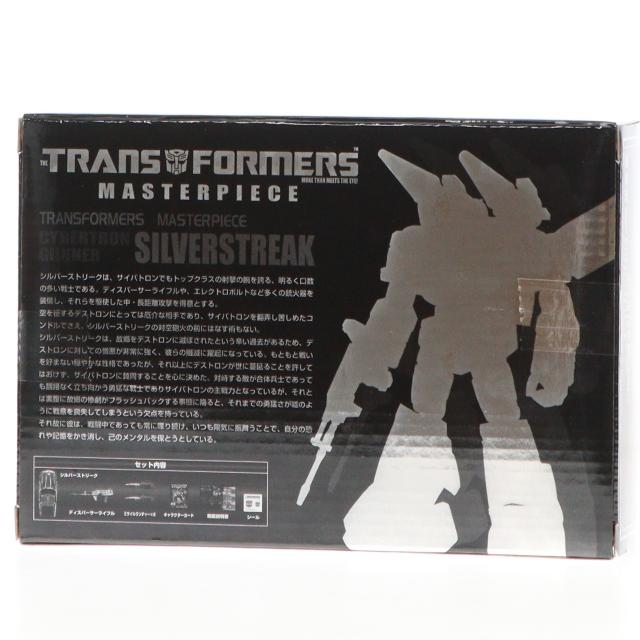 【中古即納】[TOY] トランスフォーマー マスターピース MP-18S サイバトロン シルバーストリーク 東京おもちゃショー2014限定 完成トイ タカラトミー(20140614)_2