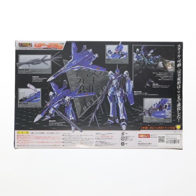 【中古即納】[TOY] DX超合金 VF-25G メサイアバルキリー(ミハエル・ブラン機) リニューアルVer. 劇場版マクロスF(フロンティア) 恋離飛翼〜サヨナラノツバサ〜 完成トイ バンダイ(20120929)