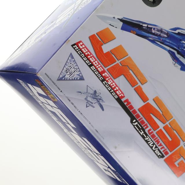 【中古即納】[TOY] DX超合金 VF-25G メサイアバルキリー(ミハエル・ブラン機) リニューアルVer. 劇場版マクロスF(フロンティア) 恋離飛翼〜サヨナラノツバサ〜 完成トイ バンダイ(20120929)