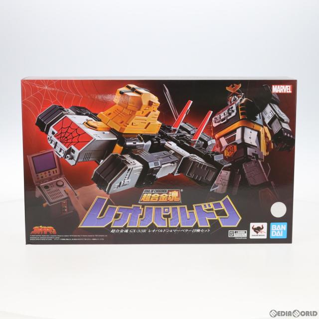 【中古即納】[TOY] 超合金魂 GX-33R レオパルドン マーベラー召喚セット 「スパイダーマン」東映TVシリーズ 完成トイ バンダイスピリッツ(20200926)_1