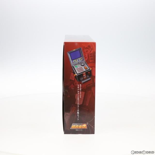 【中古即納】[TOY] 超合金魂 GX-33R レオパルドン マーベラー召喚セット 「スパイダーマン」東映TVシリーズ 完成トイ バンダイスピリッツ(20200926)_4