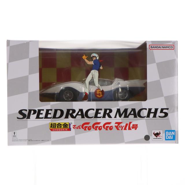 【中古即納】[TOY] 超合金 マッハ号 マッハGoGoGo 完成トイ バンダイスピリッツ(20250927)