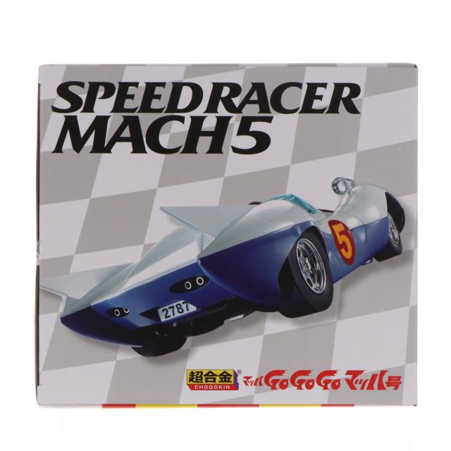 中古即納】[TOY] 超合金 マッハ号 マッハGoGoGo 完成トイ バンダイ