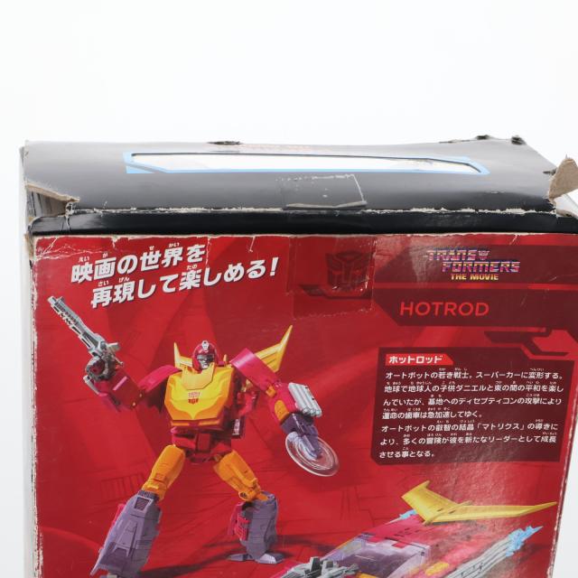 【中古即納】[TOY] トランスフォーマー スタジオシリーズ SS-60 ホットロッド トランスフォーマー ザ・ムービー 完成トイ タカラトミー(20210424)_4