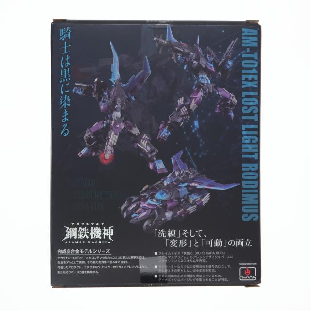 【中古即納】[TOY] T-SPARK 鋼鉄機神(アダマスマキナ) AMT-01EX ロストライトロディマス トランスフォーマー 完成トイ タカラトミーモール T-SPARK ZONE 流通限定 タカラトミー(20260301)_2