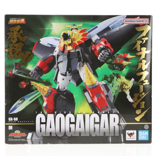 【中古即納】[TOY] (再々販) 超合金魂 GX-68 勇者王ガオガイガー 完成トイ バンダイスピリッツ(20240223)