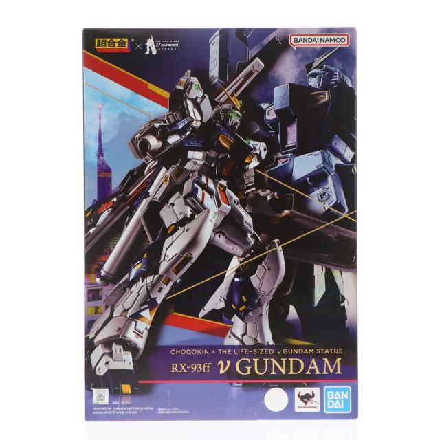 【中古即納】[TOY] GUNDAM SIDE-F限定 超合金 RX-93ff νガンダム 機動戦士ガンダム 逆襲のシャア 完成トイ バンダイスピリッツ(20220822)
