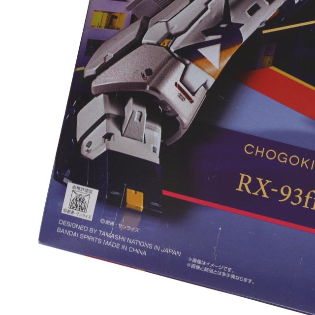 【中古即納】[TOY] GUNDAM SIDE-F限定 超合金 RX-93ff νガンダム 機動戦士ガンダム 逆襲のシャア 完成トイ バンダイスピリッツ(20220822)_2