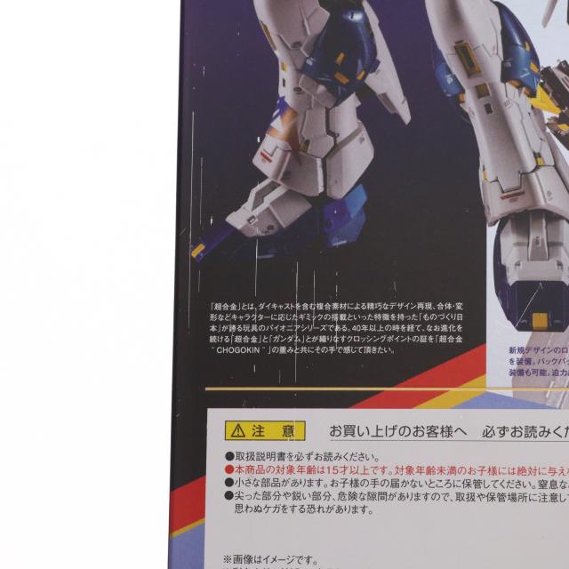 【中古即納】[TOY] GUNDAM SIDE-F限定 超合金 RX-93ff νガンダム 機動戦士ガンダム 逆襲のシャア 完成トイ バンダイスピリッツ(20220822)_3