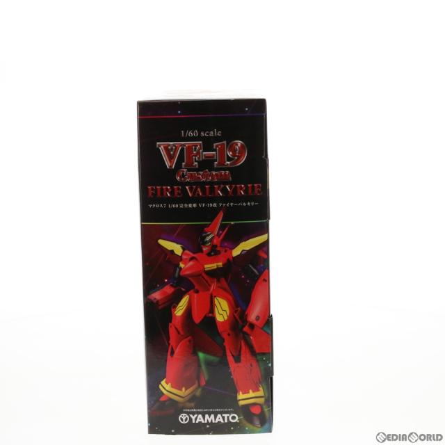 【中古即納】[TOY] 完全変形 1/60 VF-19改 ファイヤーバルキリー マクロス7 完成トイ YAMATO(やまと)(20111229)_2