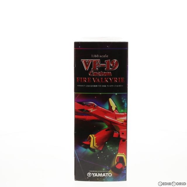 【中古即納】[TOY] 完全変形 1/60 VF-19改 ファイヤーバルキリー マクロス7 完成トイ YAMATO(やまと)(20111229)_4
