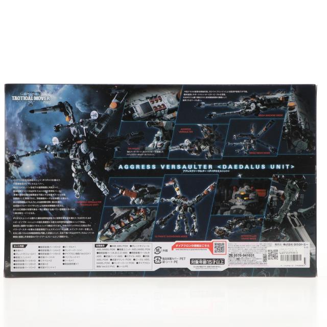 【中古即納】[TOY] T-SPARK ダイアクロン アグレスヴァーサルター ダイダロスユニット 完成トイ タカラトミー(20251031)