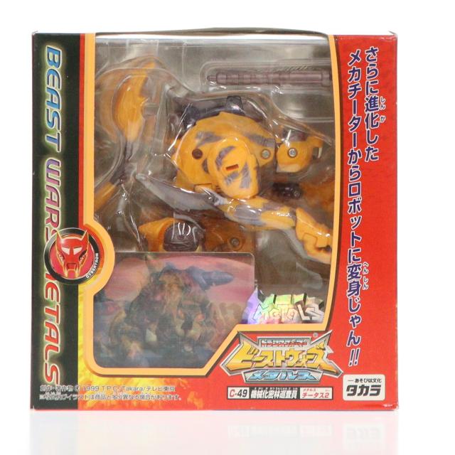 【中古即納】[TOY] トランスフォーマー ビーストウォーズメタルス C-49 メタルスチータス2 ビーストウォーズメタルス 超生命体トランスフォーマー 完成トイ タカラ(19991231)