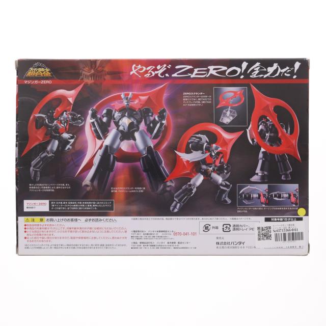 【中古即納】[TOY] スーパーロボット超合金 マジンガーZERO 真マジンガーZERO対暗黒大将軍 完成トイ バンダイ(20170527)
