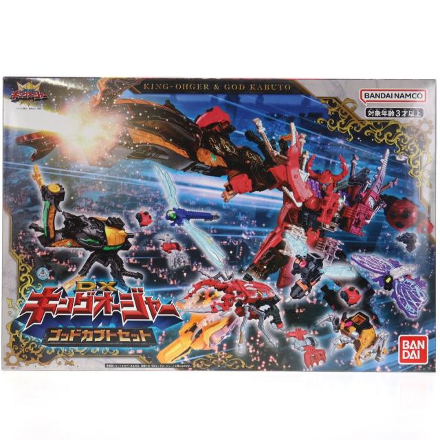 【中古即納】[TOY] DXキングオージャー ゴッドカブトセット 王様戦隊キングオージャー 完成トイ バンダイ(20230304)