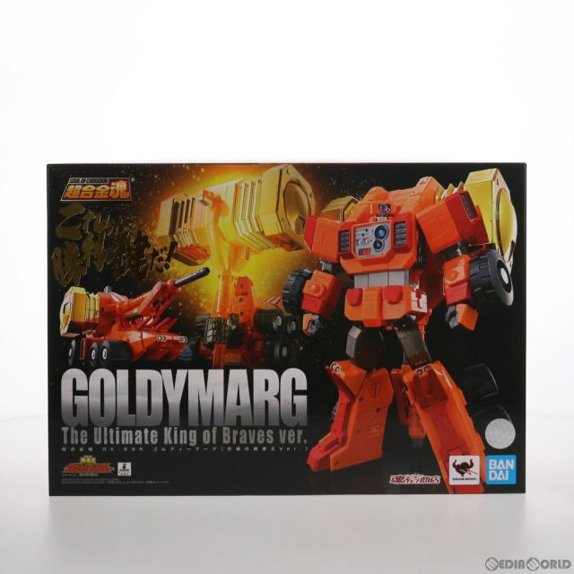 【中古即納】[TOY] 魂ウェブ商店限定 超合金魂 GX-69R ゴルディーマーグ【究極の勇者王Ver.】 勇者王ガオガイガー 完成トイ バンダイスピリッツ(20210630)