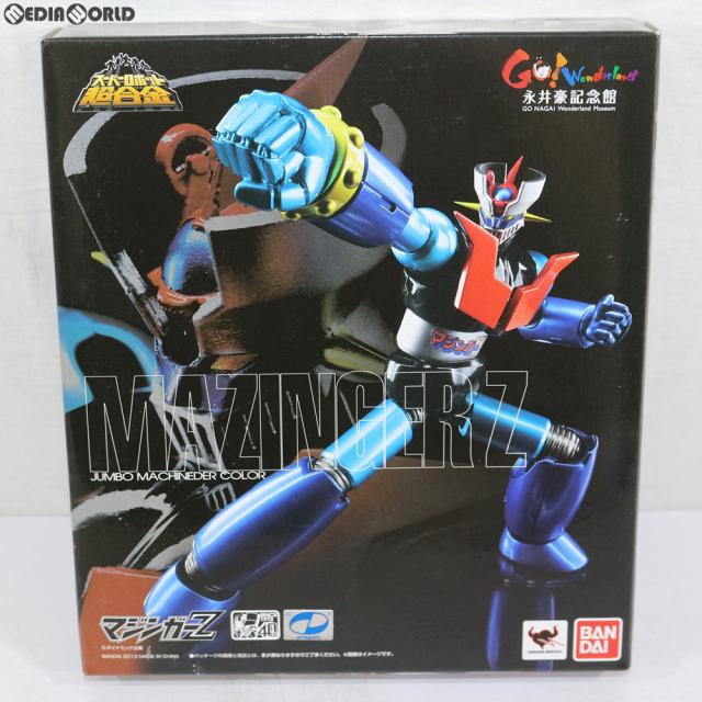 中古即納】[TOY] スーパーロボット超合金 マジンガーZ ジャンボマシン
