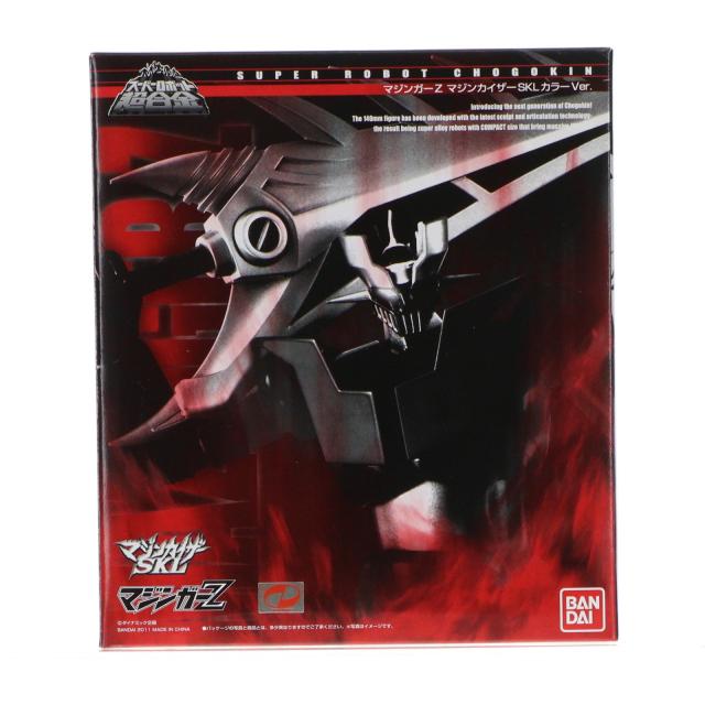 【中古即納】[TOY] コミックス購入者限定 スーパーロボット超合金 マジンガーZ マジンカイザーSKLカラーVer. 完成トイ バンダイ(20110731)