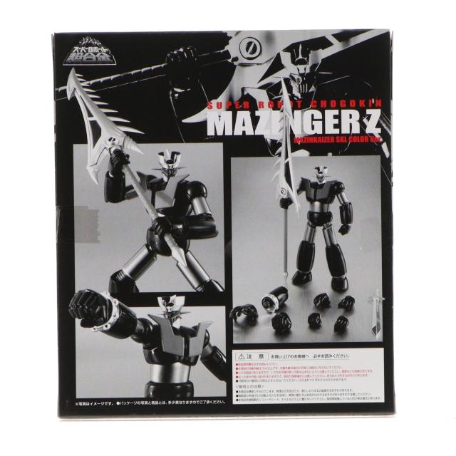 【中古即納】[TOY] コミックス購入者限定 スーパーロボット超合金 マジンガーZ マジンカイザーSKLカラーVer. 完成トイ バンダイ(20110731)_2