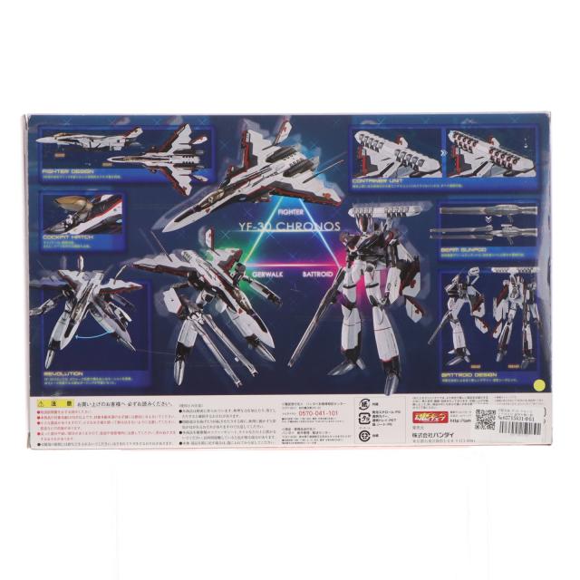 【中古即納】[TOY] DX超合金 YF-30 クロノス マクロス30 銀河を繋ぐ歌声 完成トイ バンダイ(20140809)_1