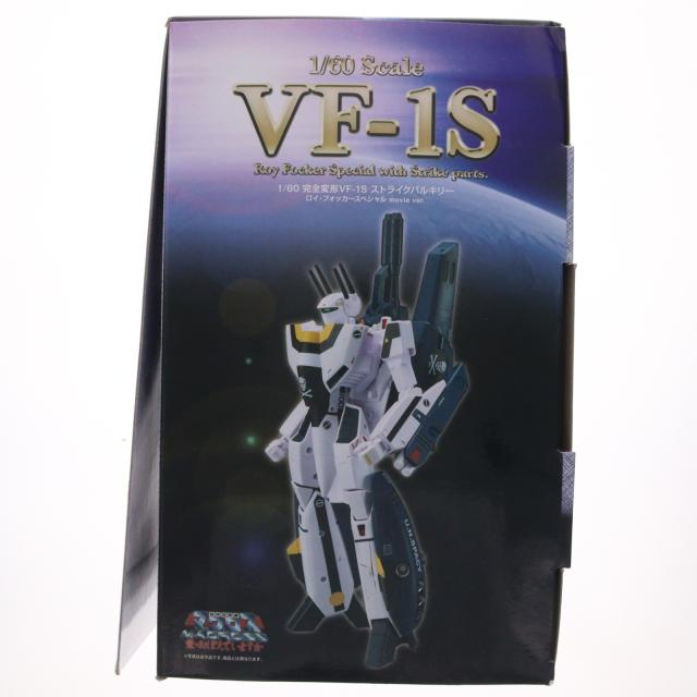 【中古即納】[TOY] 完全変形 1/60 VF-1S ストライクバルキリー(ロイ・フォッカースペシャル)movie ver. 超時空要塞マクロス 愛・おぼえていますか 完成トイ アルカディア(20161031)_1