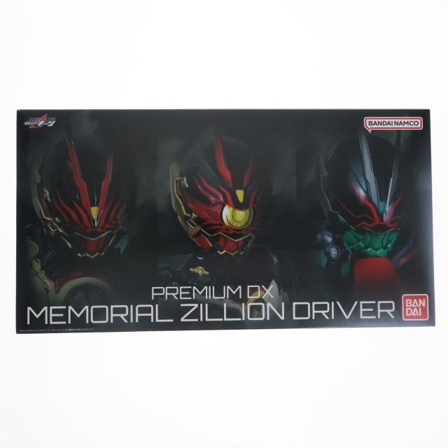 【中古即納】[TOY] プレミアムバンダイ限定 PREMIUM DX メモリアルジリオンドライバー ハイスペックベルト帯セット 仮面ライダーギーツ 完成トイ バンダイ(20260323)