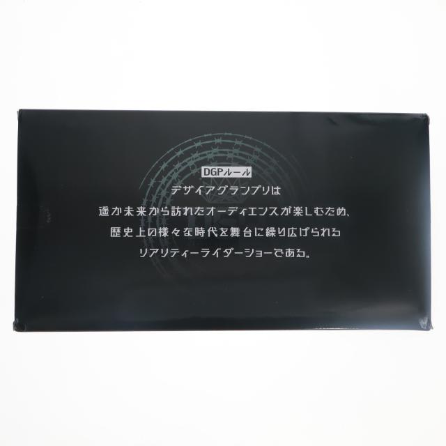 【中古即納】[TOY] プレミアムバンダイ限定 PREMIUM DX メモリアルジリオンドライバー ハイスペックベルト帯セット 仮面ライダーギーツ 完成トイ バンダイ(20260323)_2