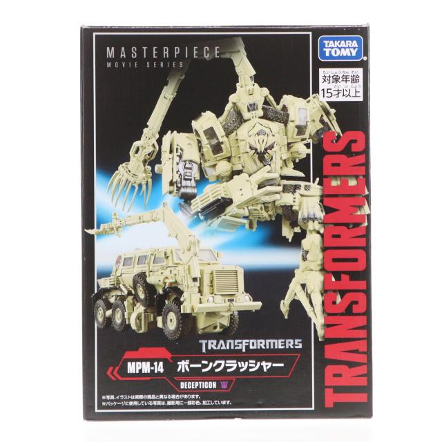 トランスフォーマー マスターピース MPM-14 ボーンクラッシャー 中古