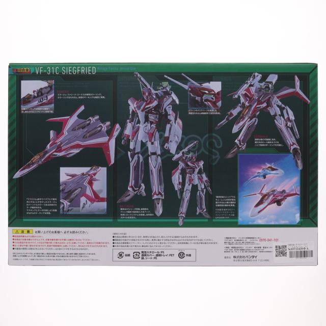 【中古即納】[TOY] DX超合金 VF-31Cジークフリード(ミラージュ・ファリーナ・ジーナス機) マクロスΔ(デルタ) 完成トイ バンダイ(20170909)_2