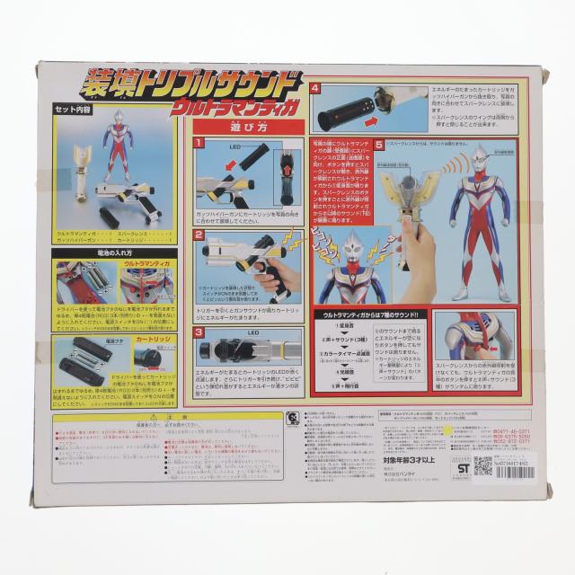 【中古即納】[TOY] 装填トリプルサウンド ウルトラマンティガ 完成トイ バンダイ(20001130)_1